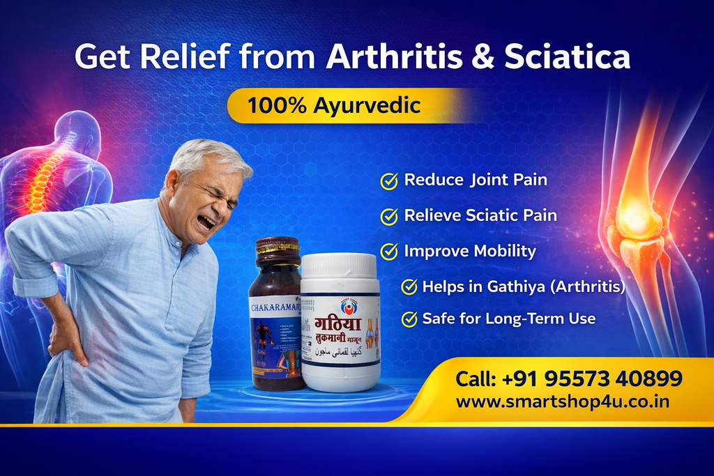 Chakaramard Oil & Gathiya Lukmani Majoon